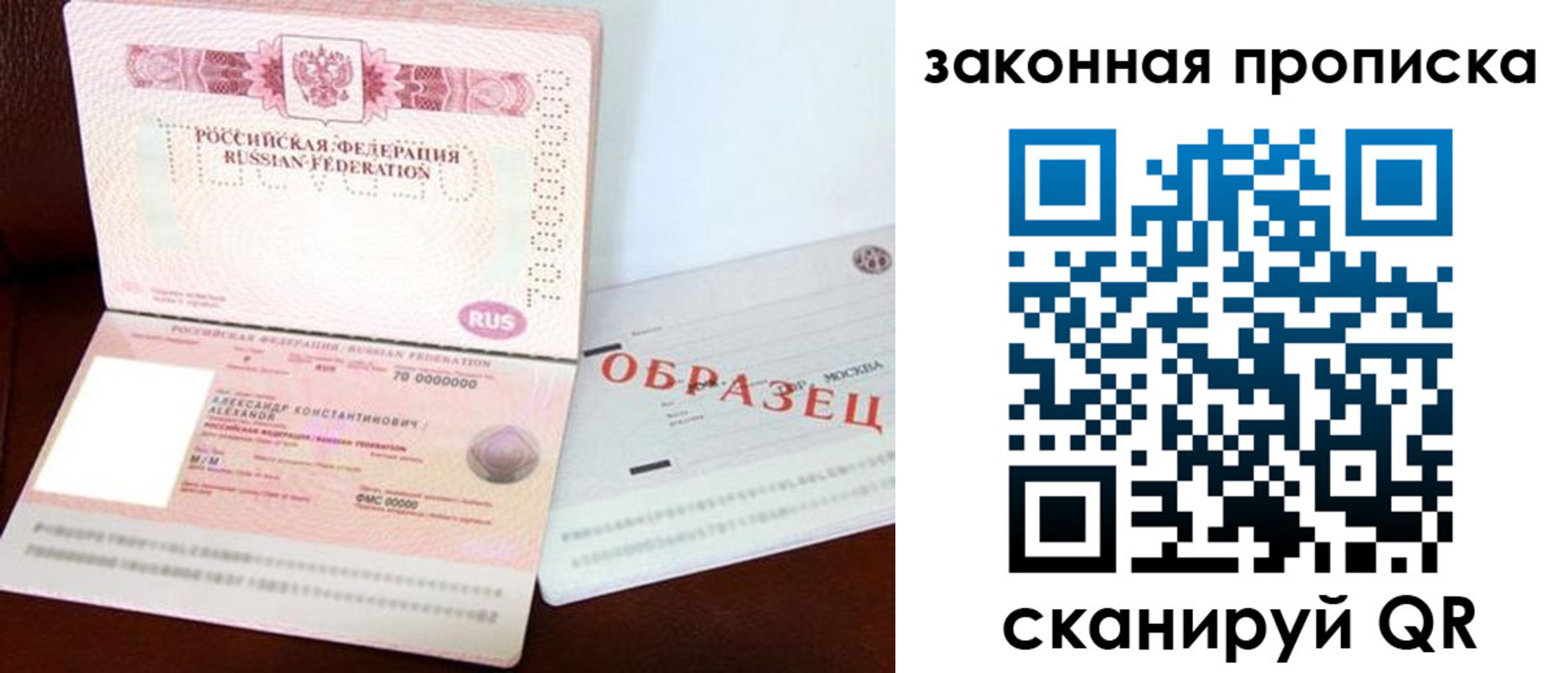регистрация для дет. сада в Электростали
