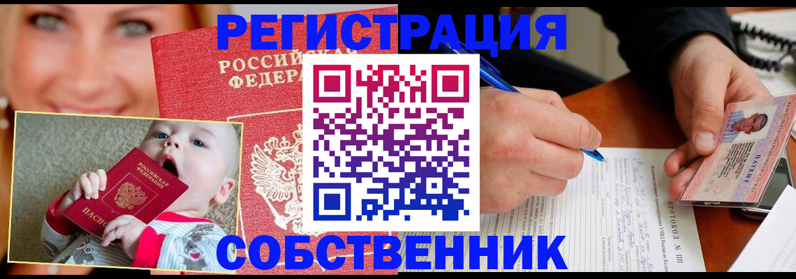 форма 3 в Электростали